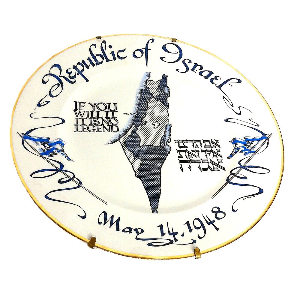 Republic of Israel 1948 Commemorative Plate 23K Gold Vintage Souvenir